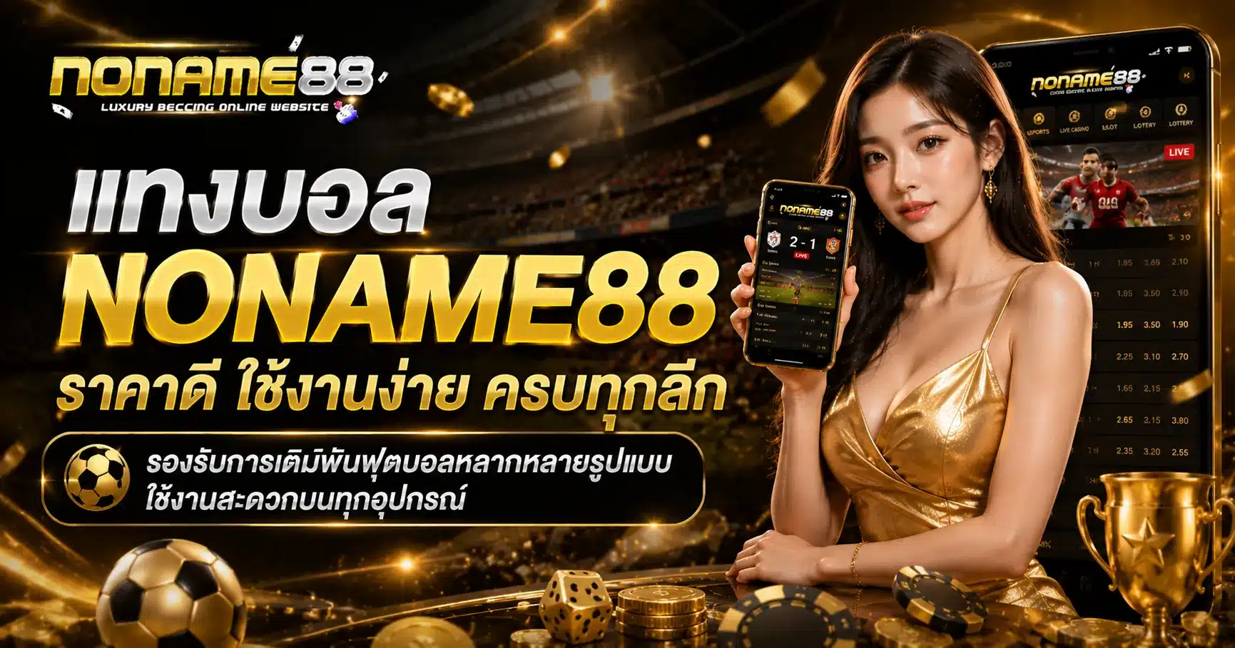 noname88